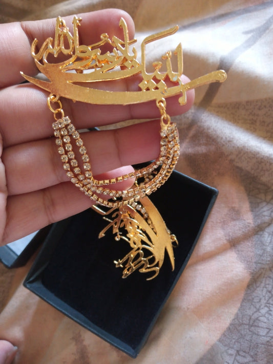 Islamic Coat Lapel Pin – Eid Milad Un Nabi Gift – 24K Gold/Silver Plated – Pure Brass Material – Durable & Elegant Islamic Pin for Men