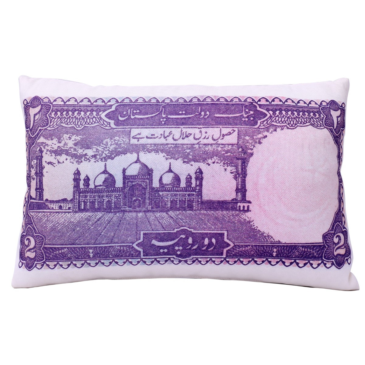 02 Rupee Cushion Filled 12x18