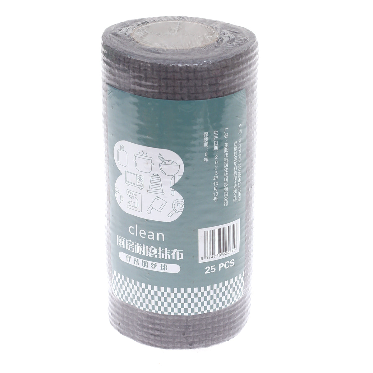 50-Piece Heavy Duty Kitchen Cleaning Wipes Ð Multi-Purpose, Lint-Free & Reusable