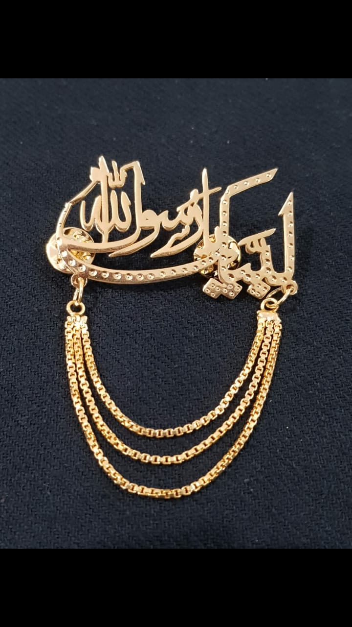 Islamic Coat Lapel Pin – Eid Milad Un Nabi Gift – 24K Gold/Silver Plated – Pure Brass Material – Durable & Elegant Islamic Pin for Men