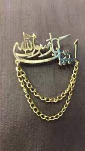 Islamic Coat Lapel Pin – Eid Milad Un Nabi Gift – 24K Gold/Silver Plated – Pure Brass Material – Durable & Elegant Islamic Pin for Men